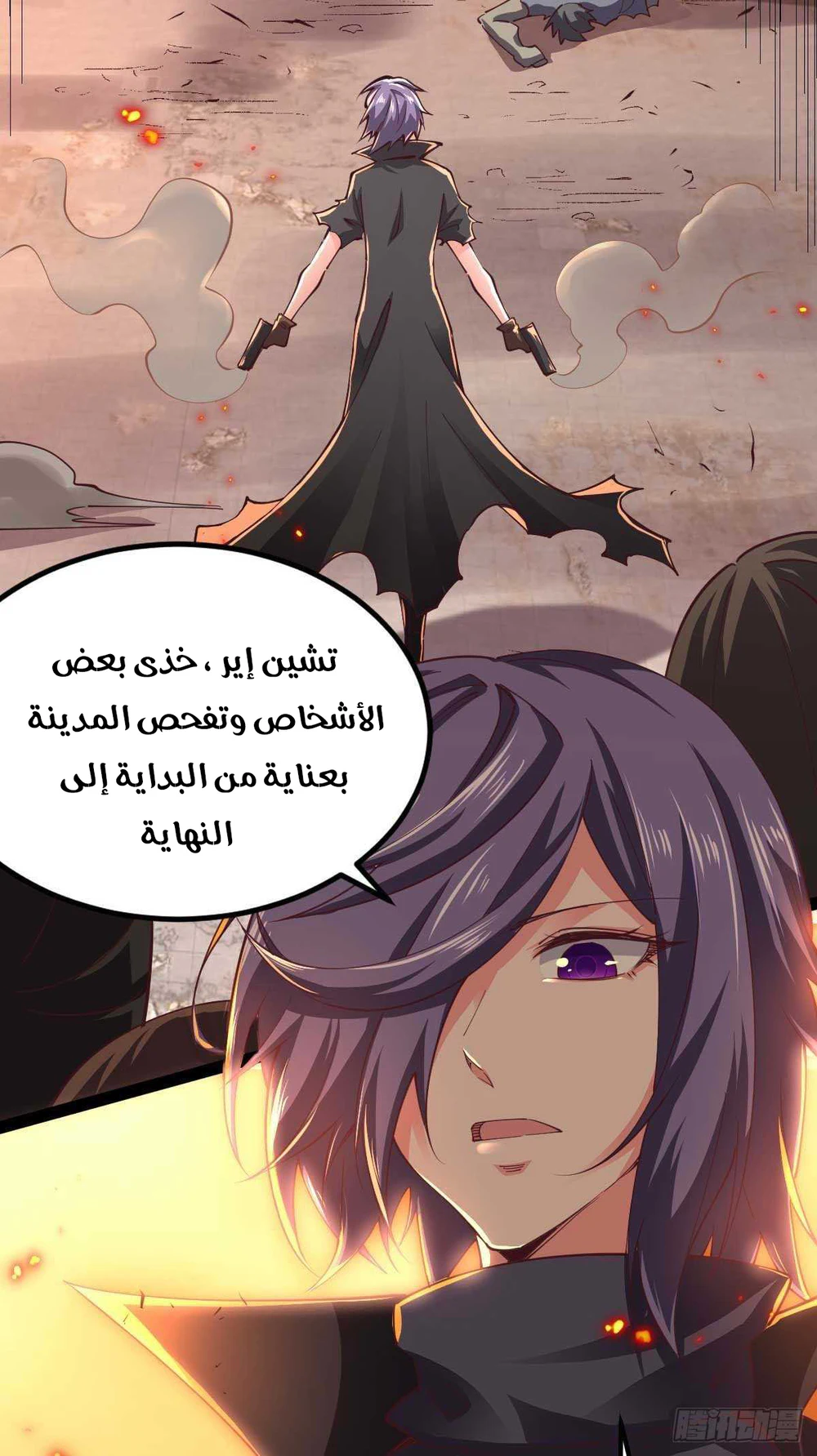 Chapter Image 16