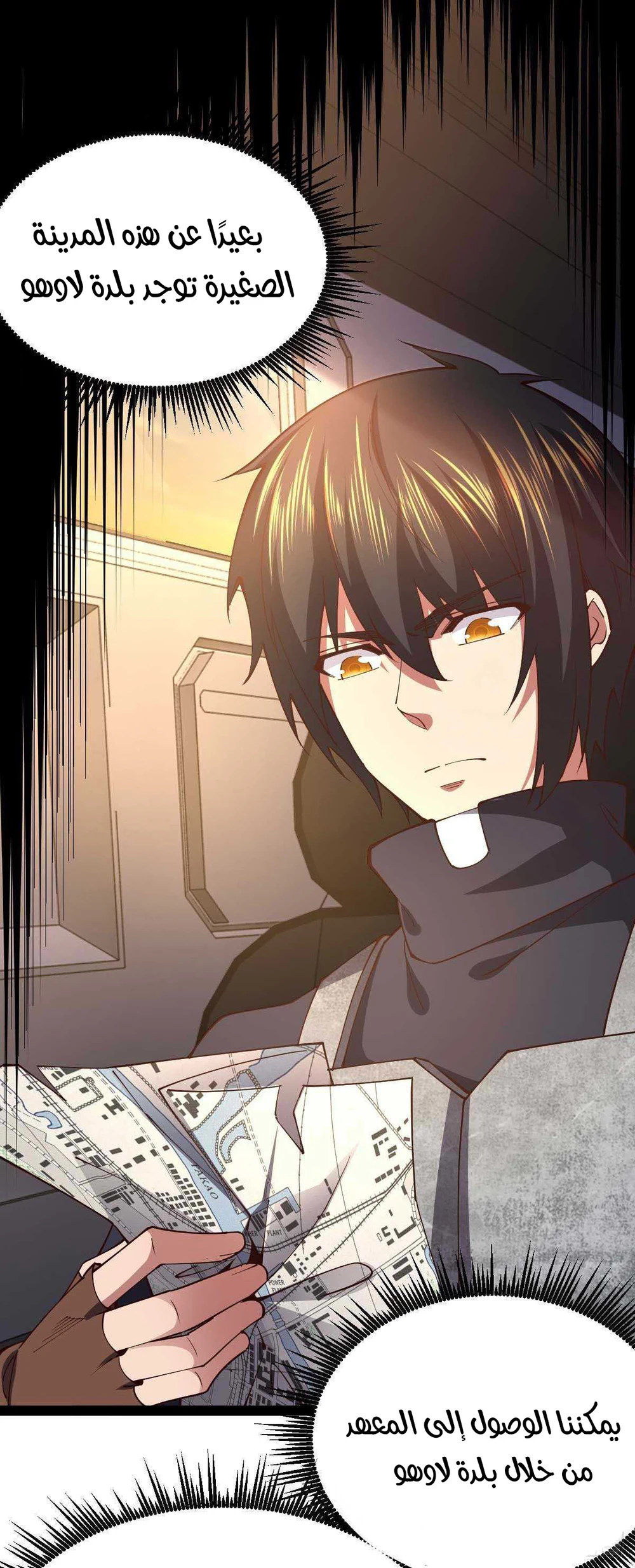 Chapter Image 6