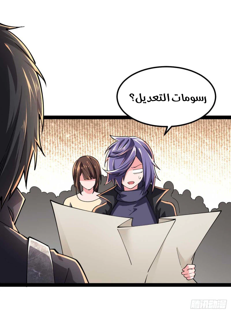Chapter Image 10