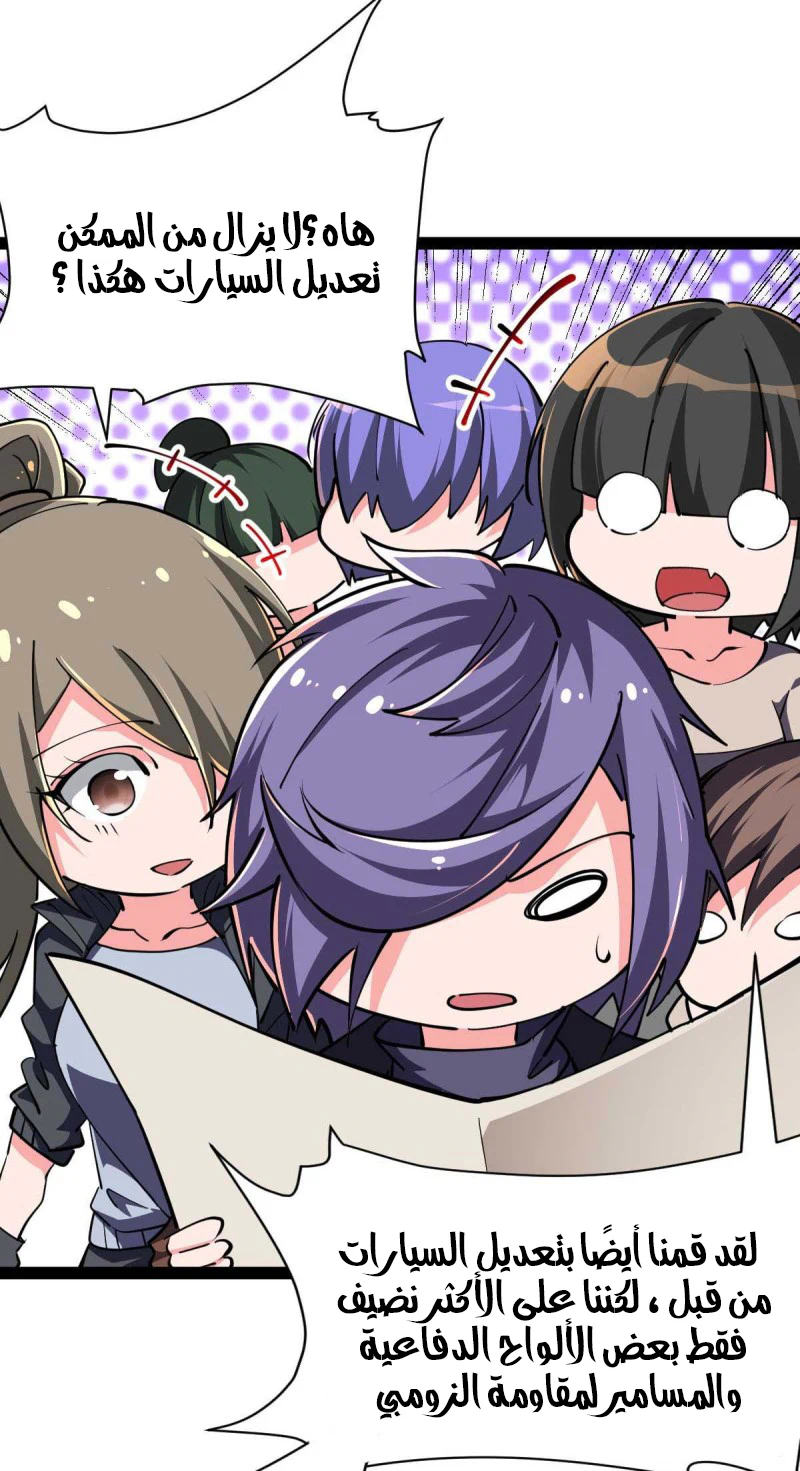 Chapter Image 13