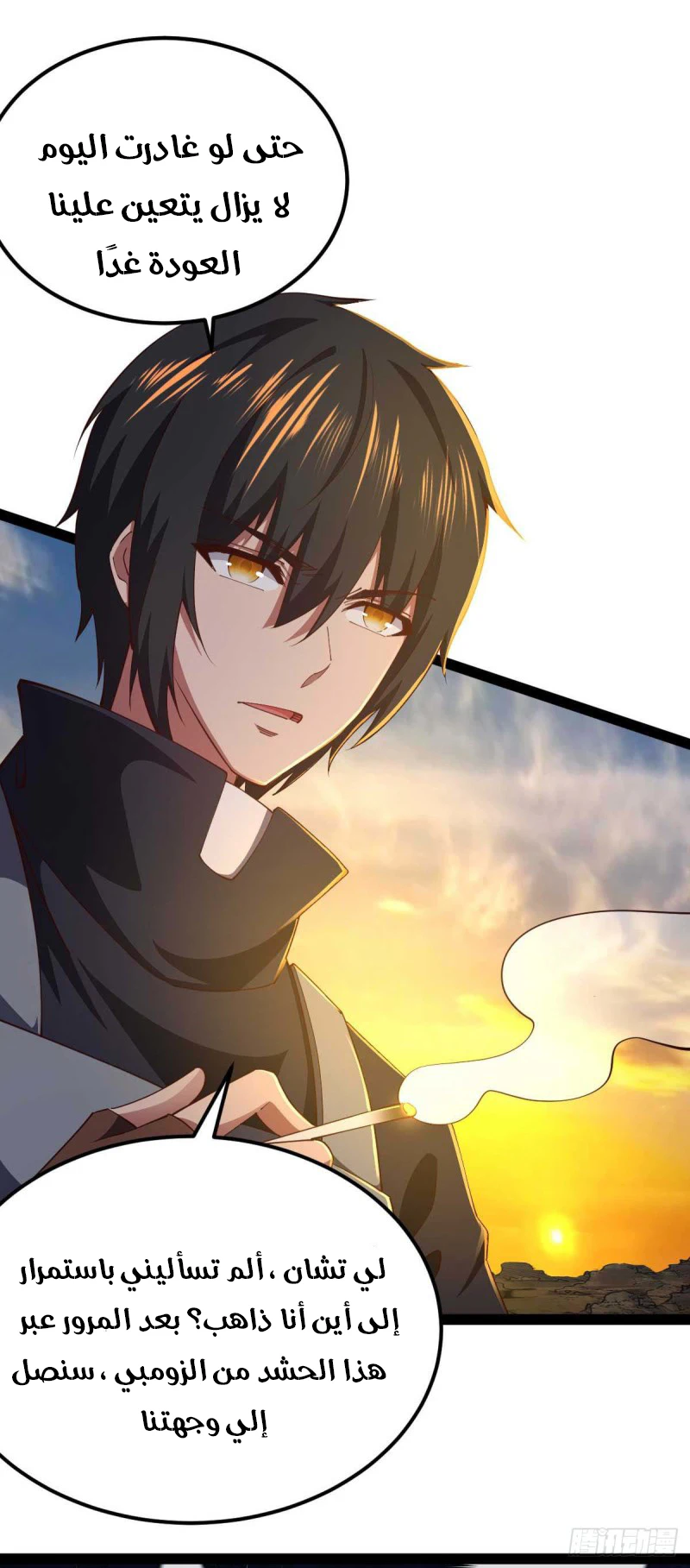 Chapter Image 19