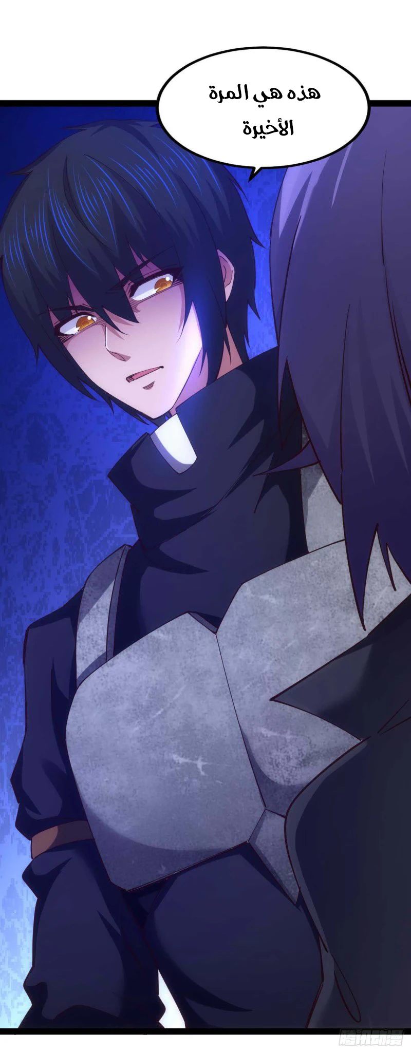 Chapter Image 5