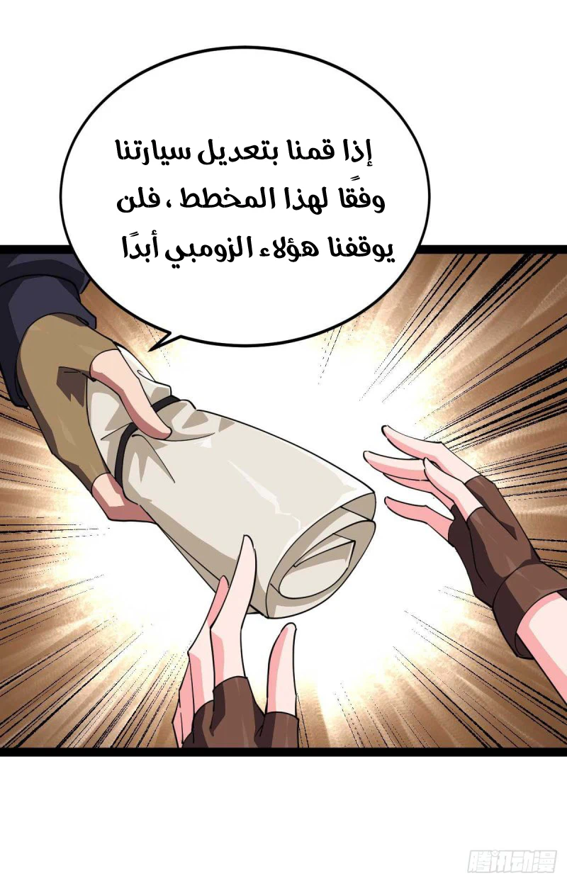Chapter Image 9