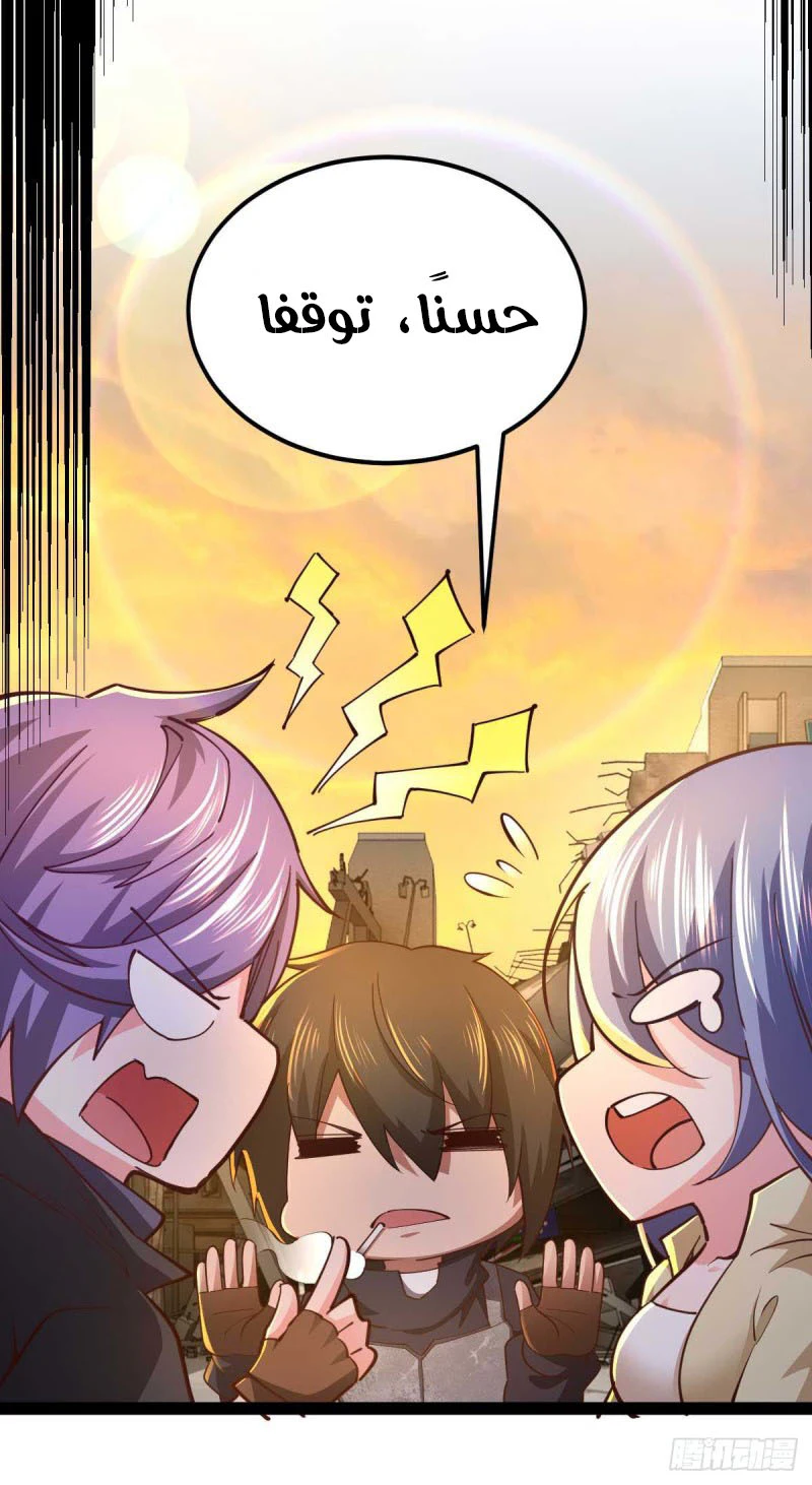 Chapter Image 11