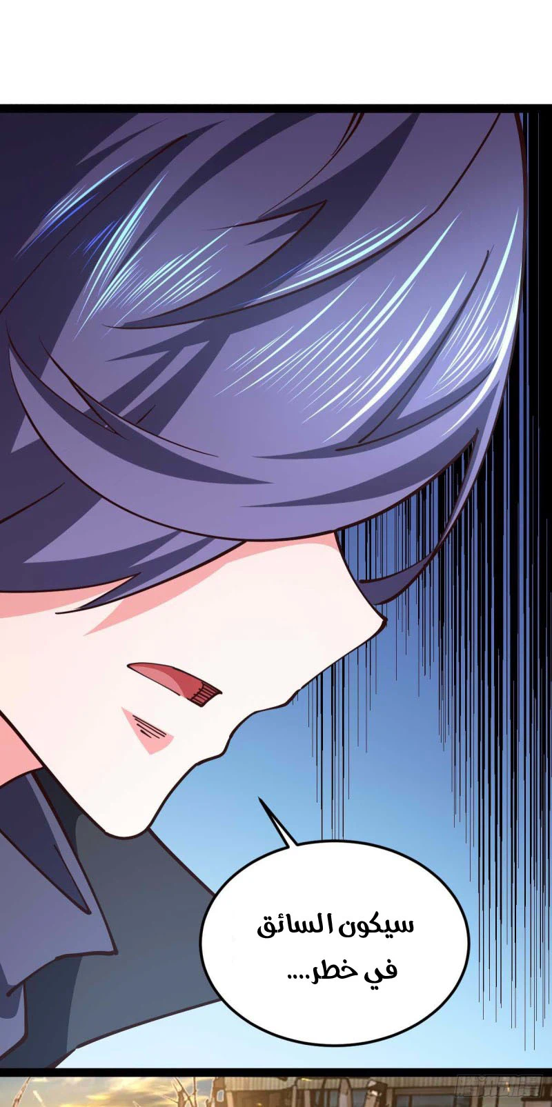 Chapter Image 15