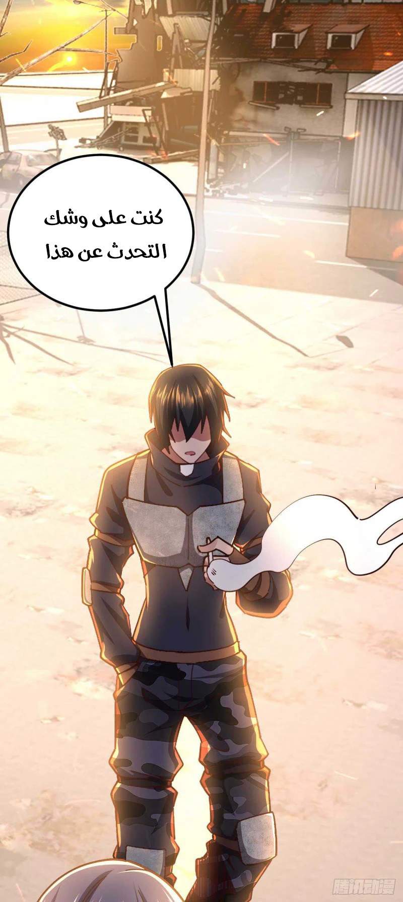 Chapter Image 16