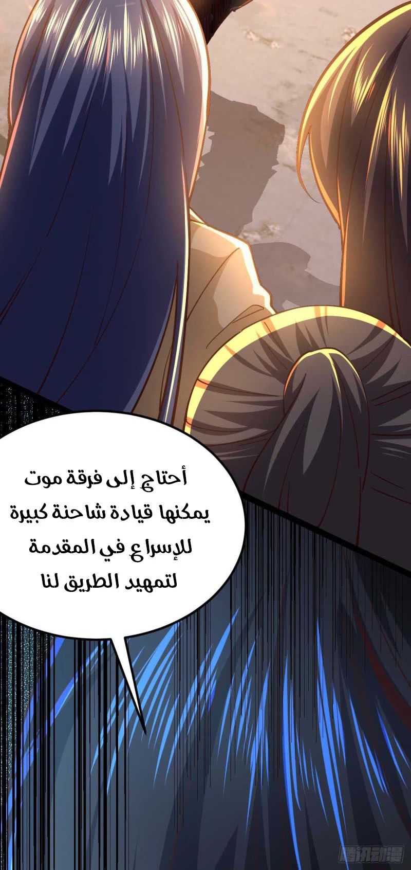 Chapter Image 17