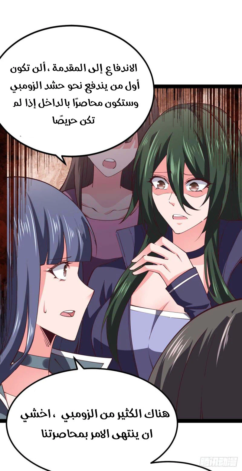 Chapter Image 19