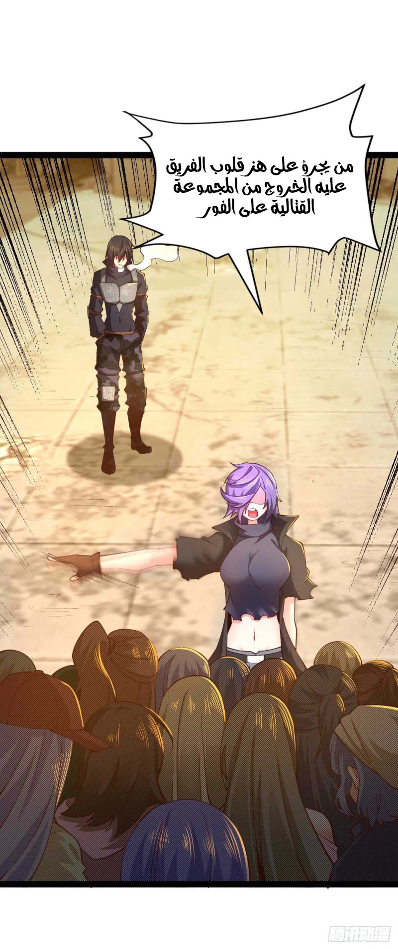 Chapter Image 3