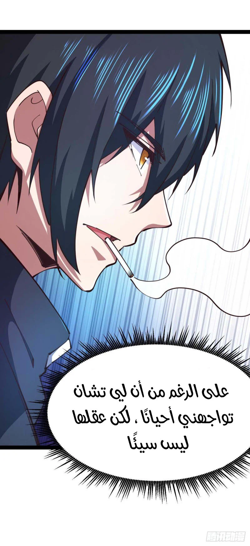 Chapter Image 4