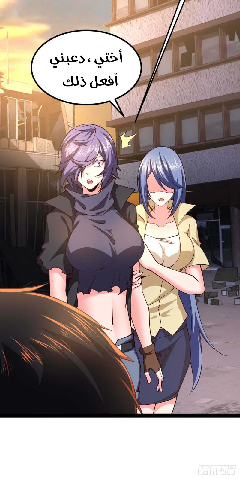 Chapter Image 6