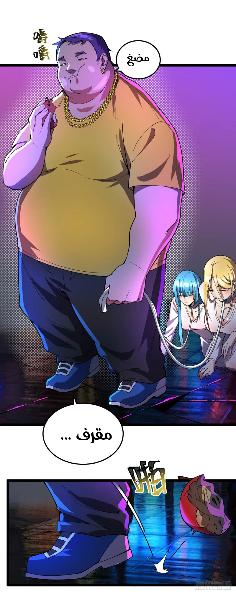 Chapter Image 10