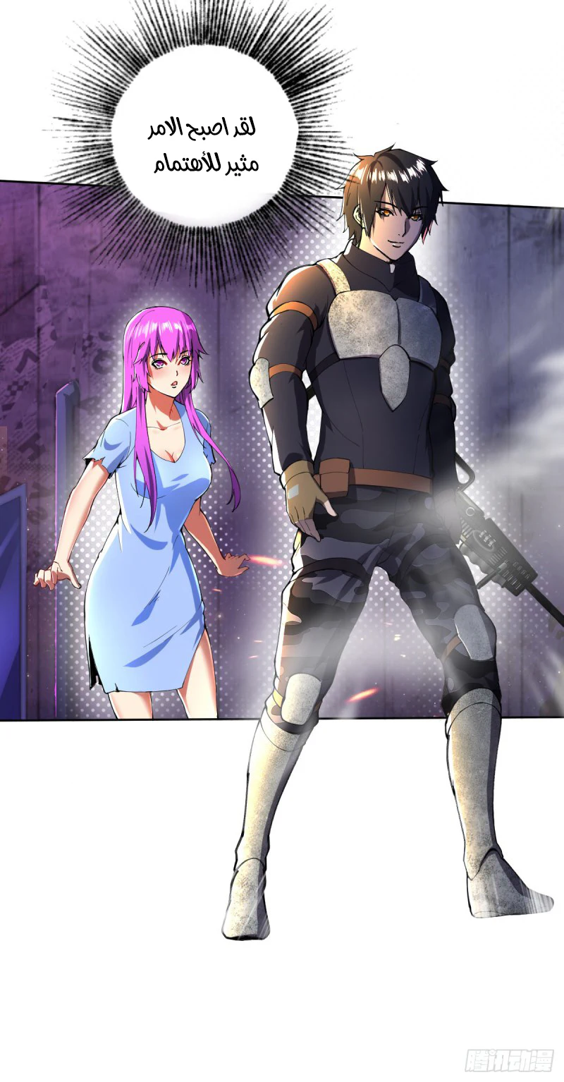 Chapter Image 3