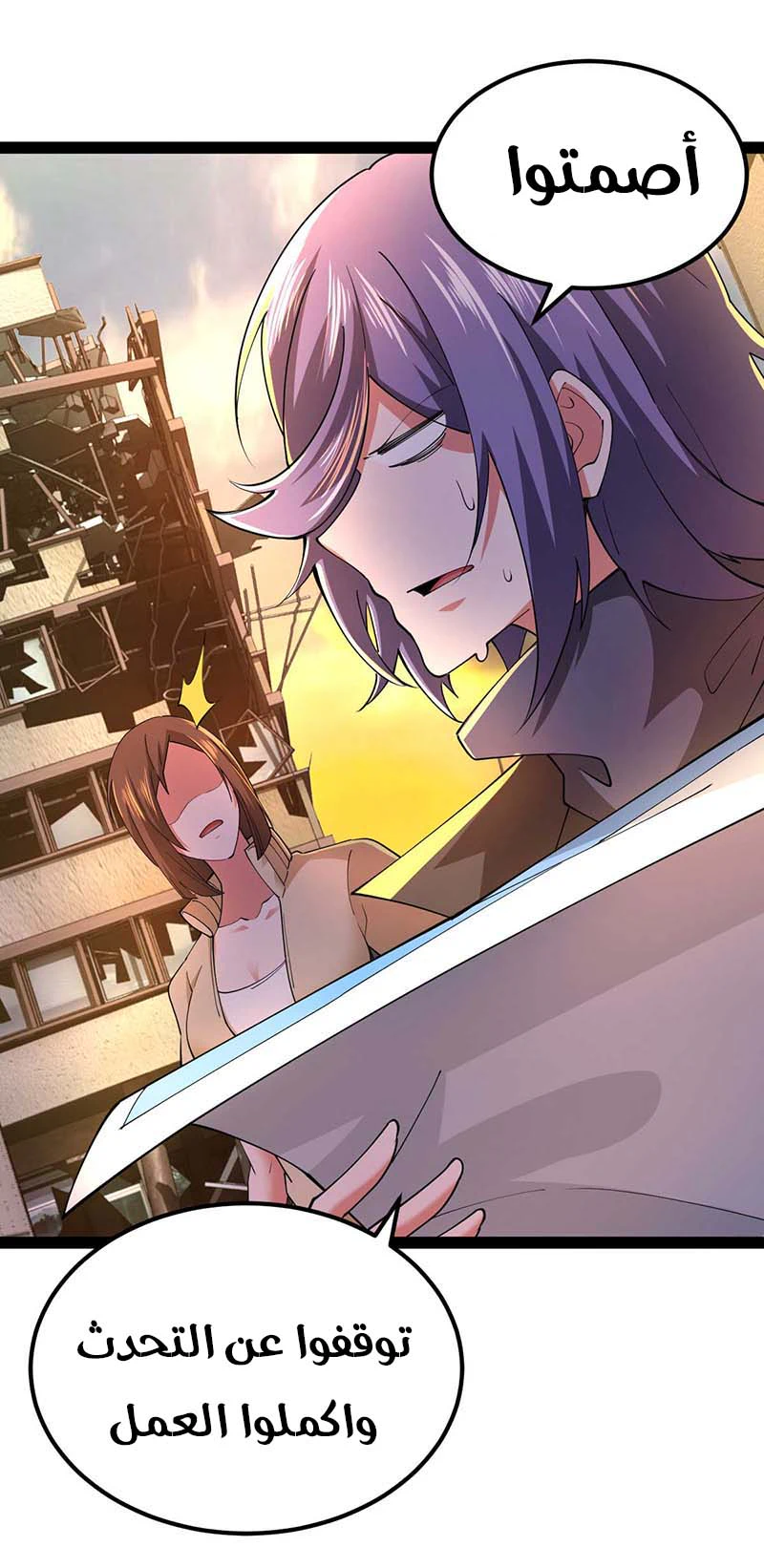 Chapter Image 13
