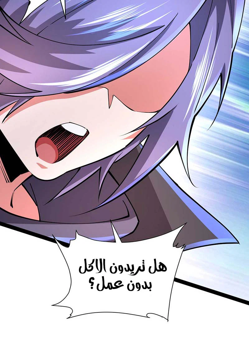 Chapter Image 16