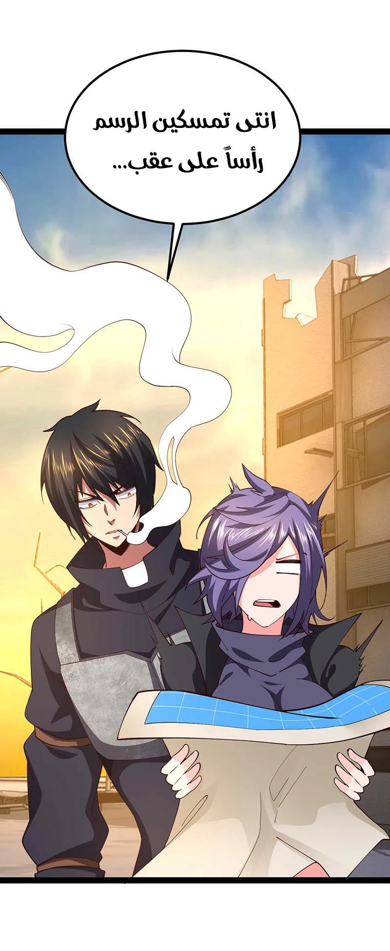 Chapter Image 17