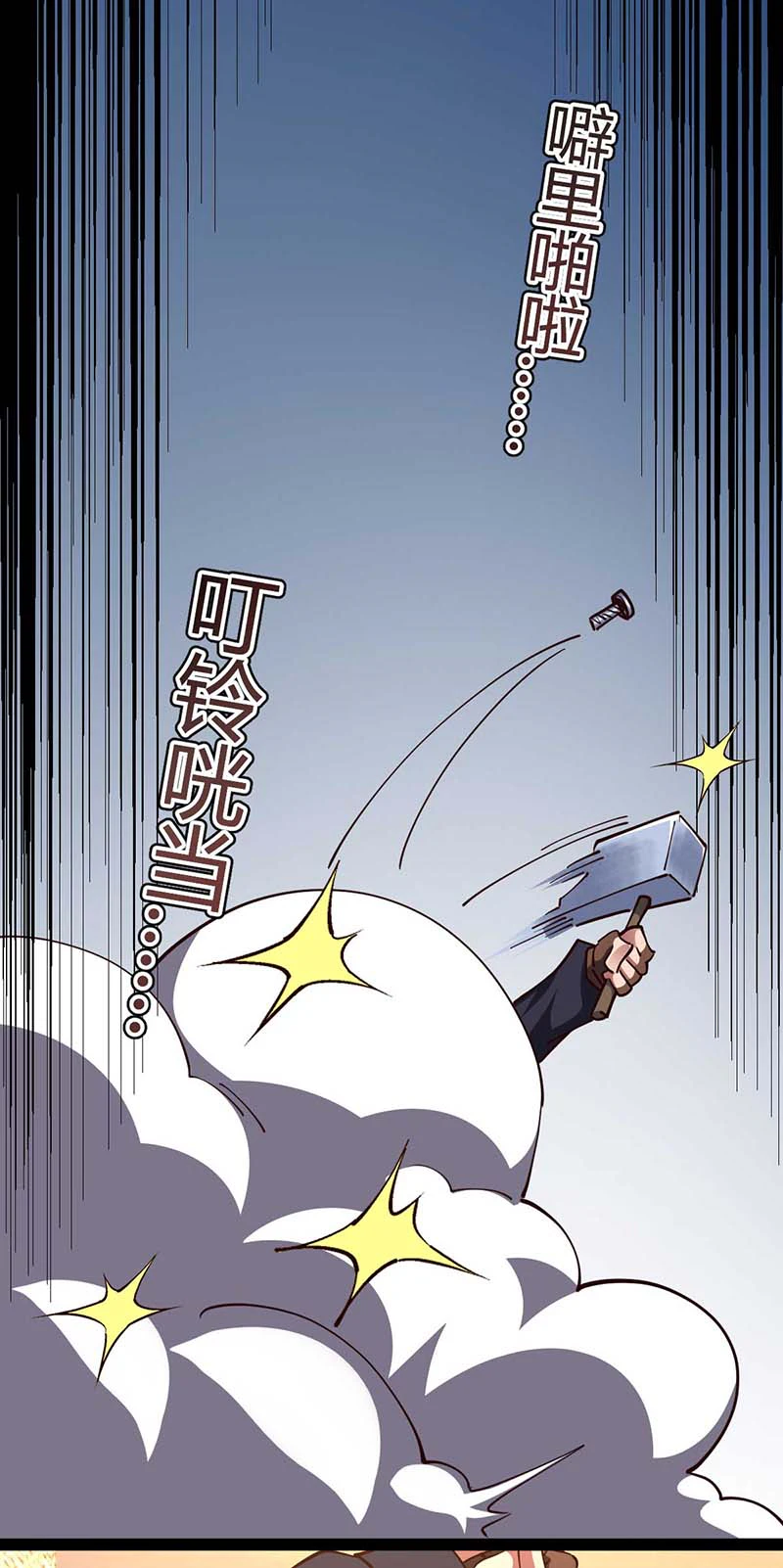 Chapter Image 20