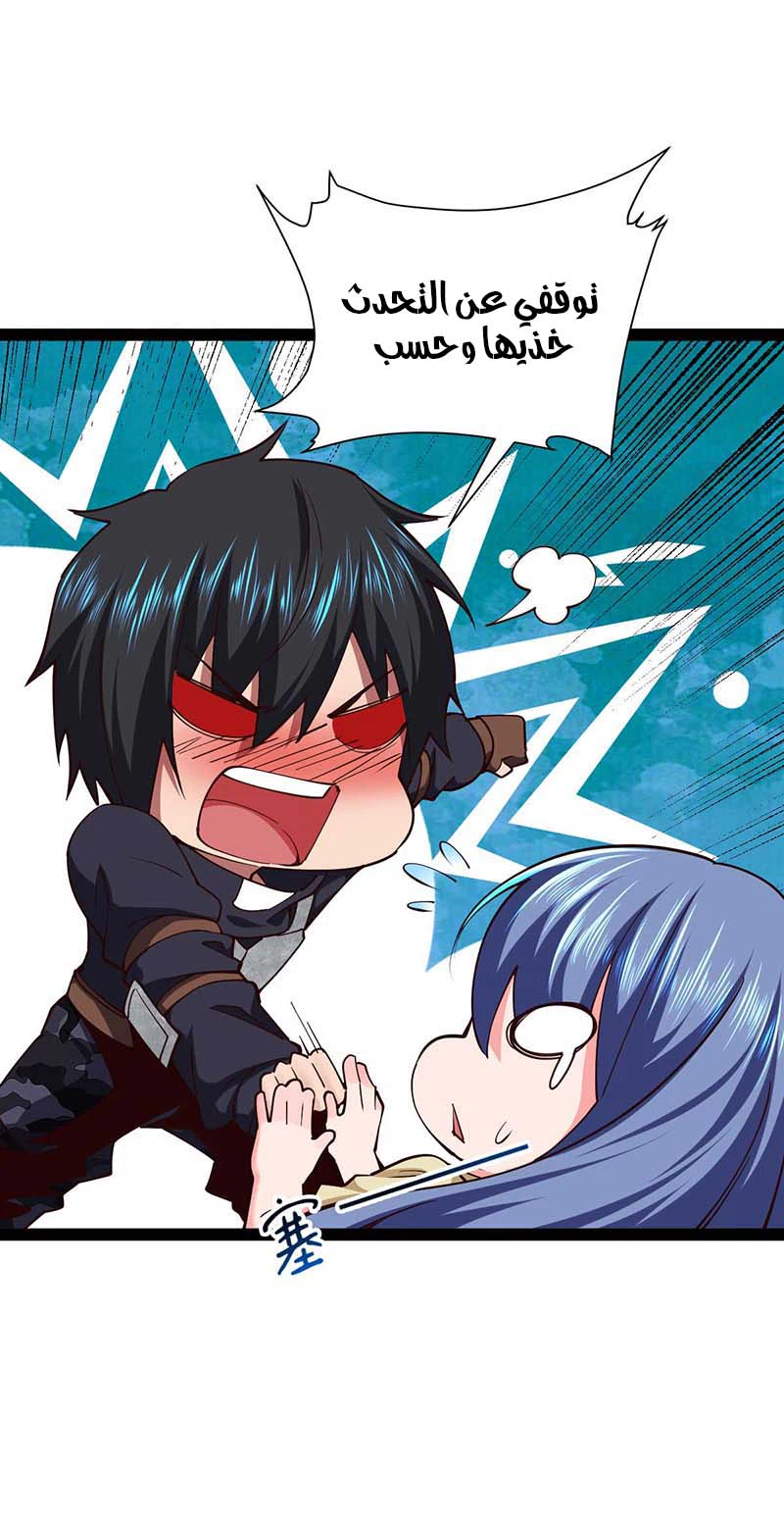 Chapter Image 26