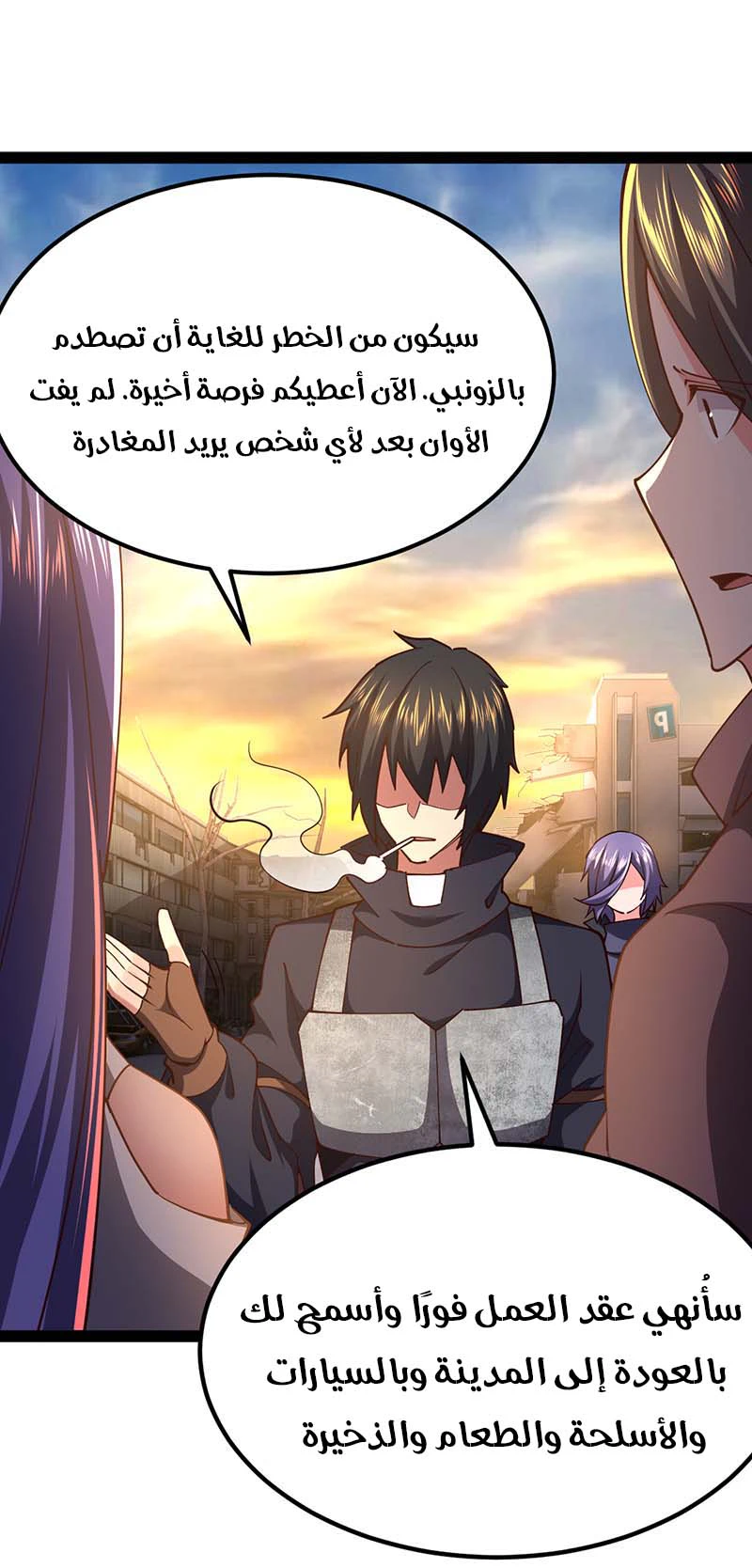 Chapter Image 2
