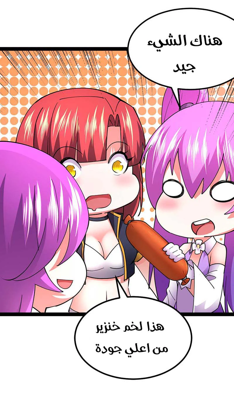 Chapter Image 10