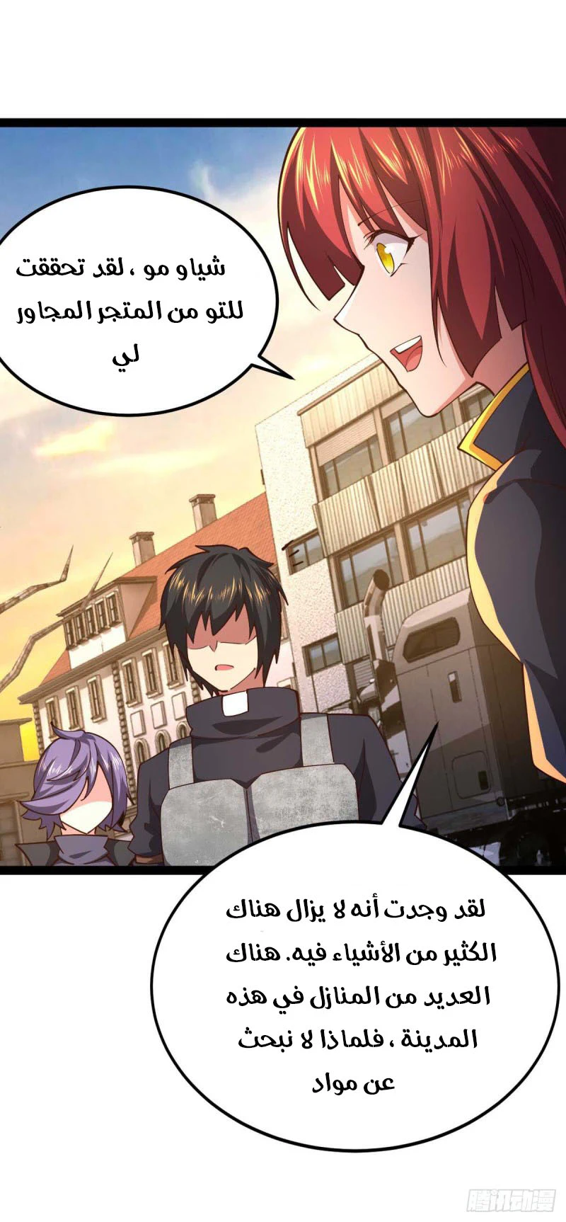 Chapter Image 18