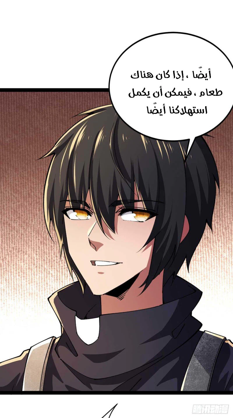 Chapter Image 19