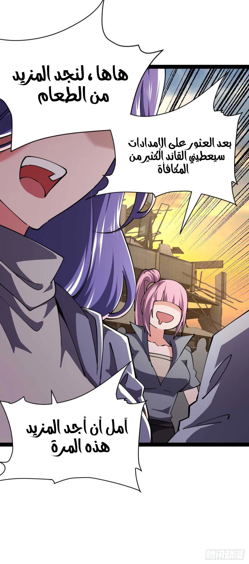 Chapter Image 21