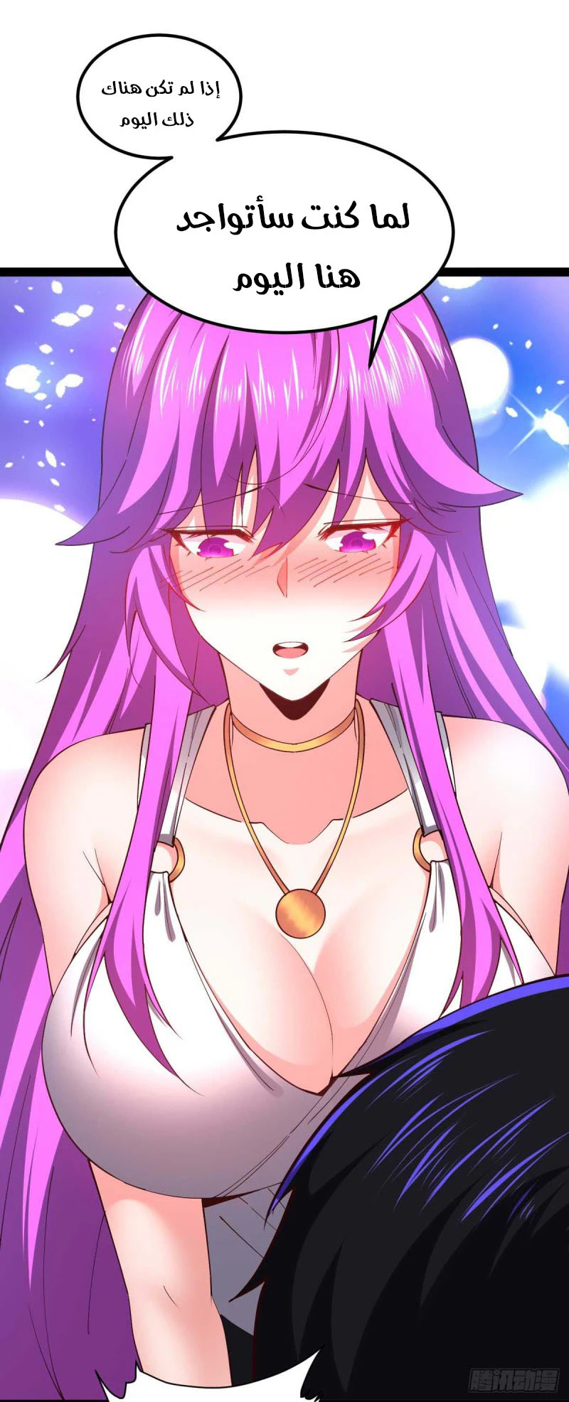 Chapter Image 3