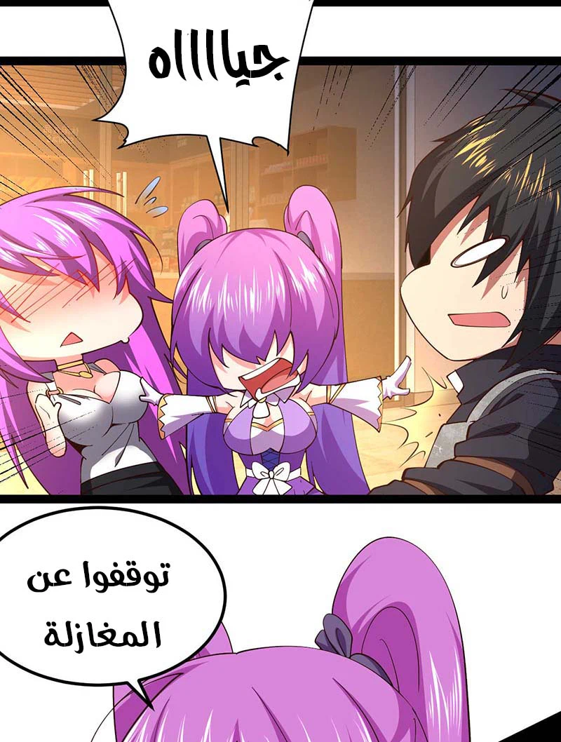 Chapter Image 4