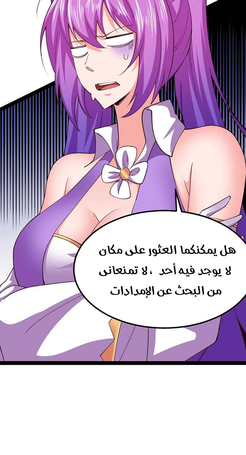 Chapter Image 5