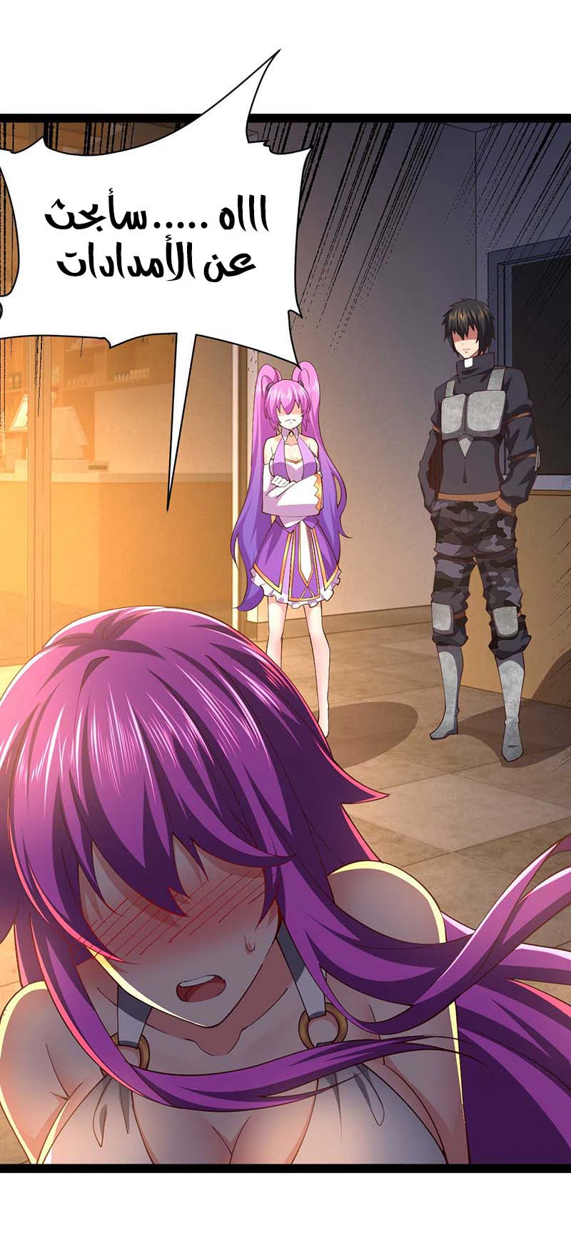 Chapter Image 6