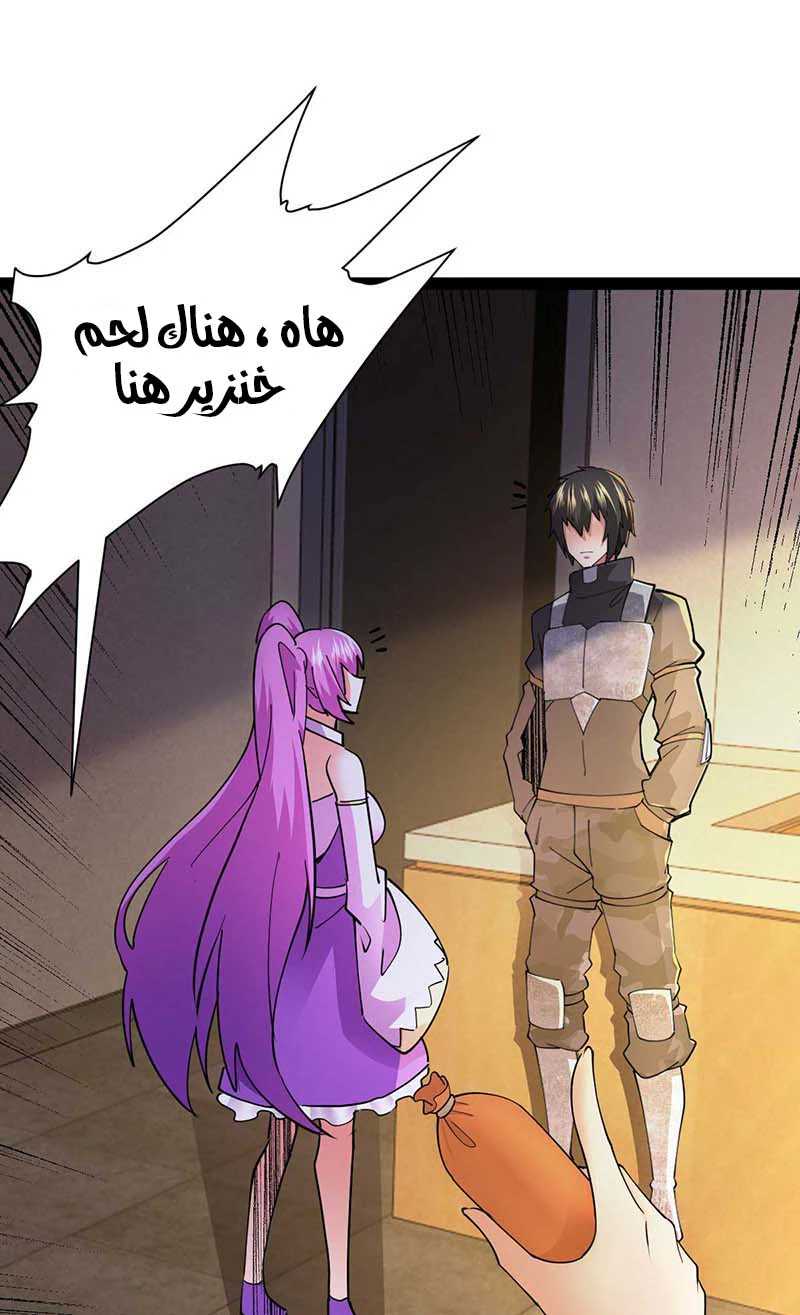 Chapter Image 8