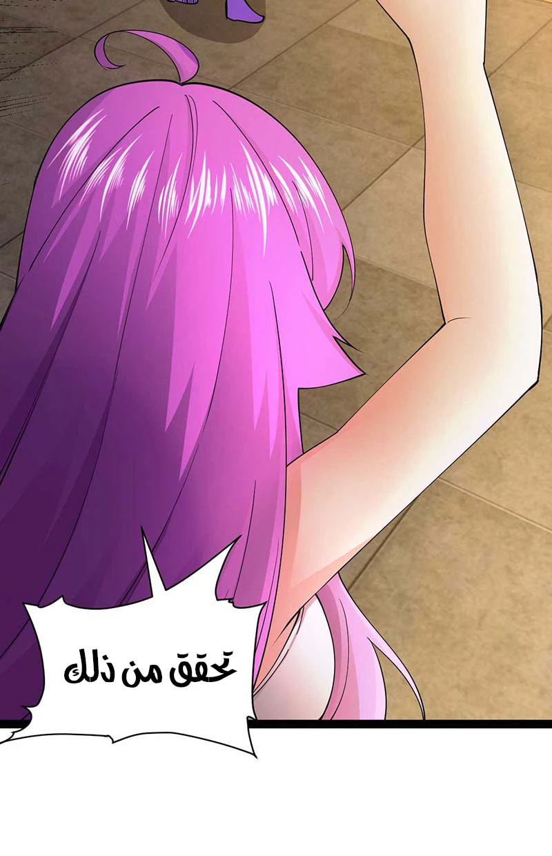 Chapter Image 9