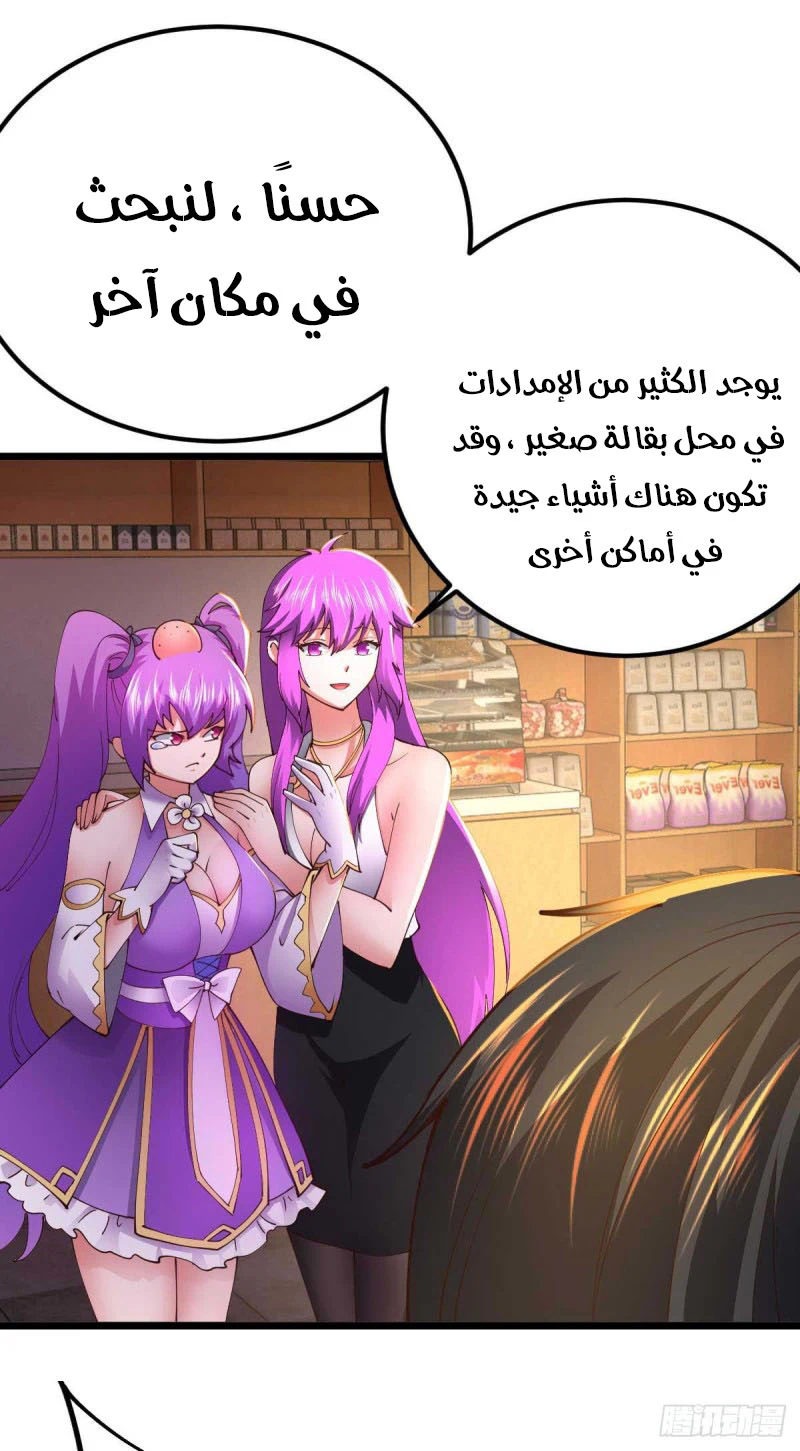 Chapter Image 10