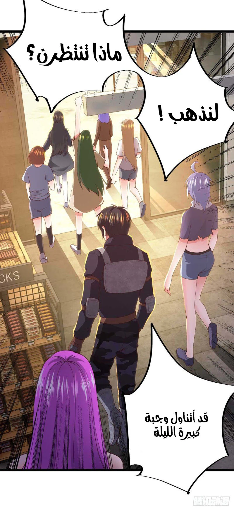 Chapter Image 11