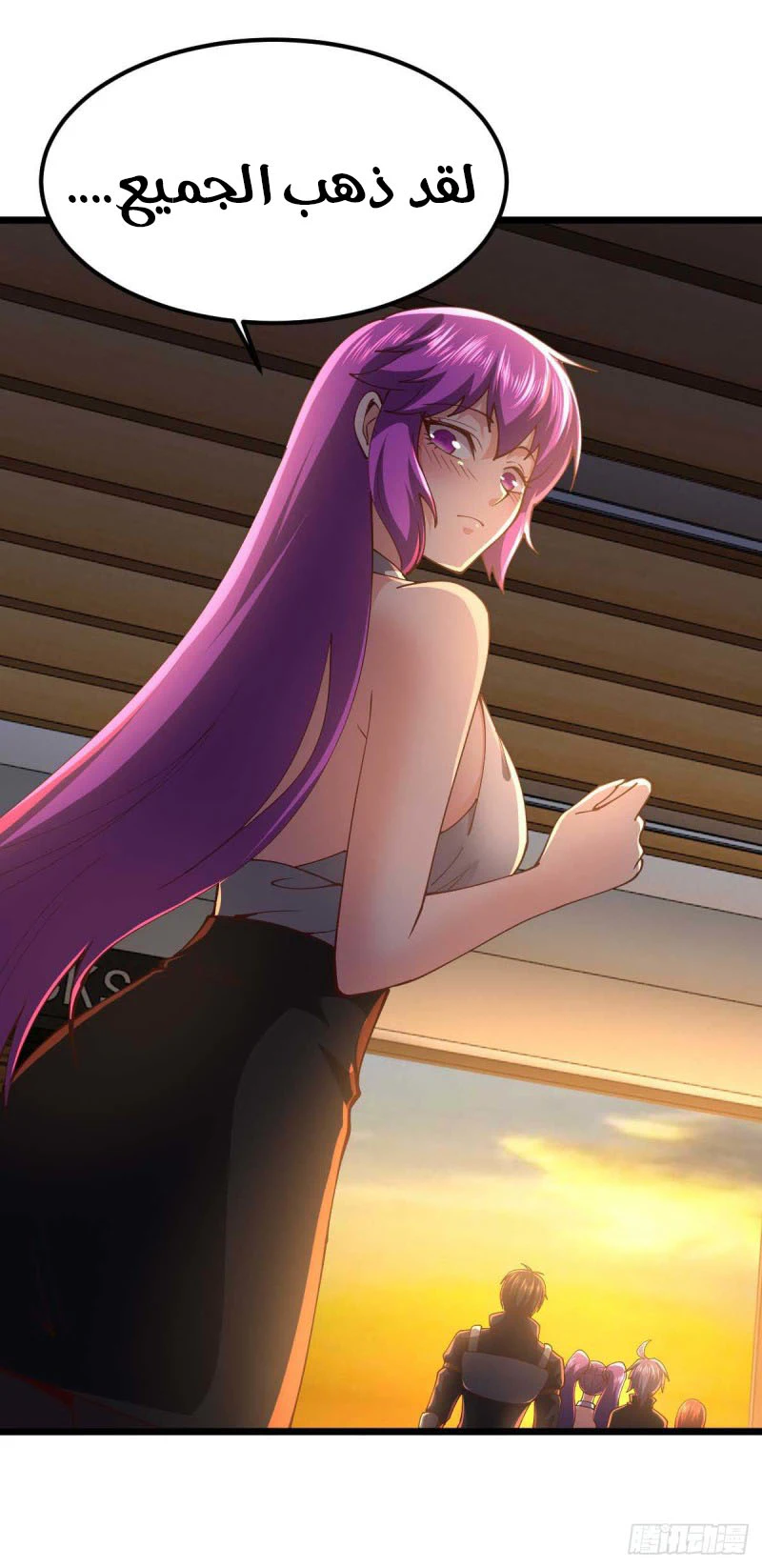 Chapter Image 13