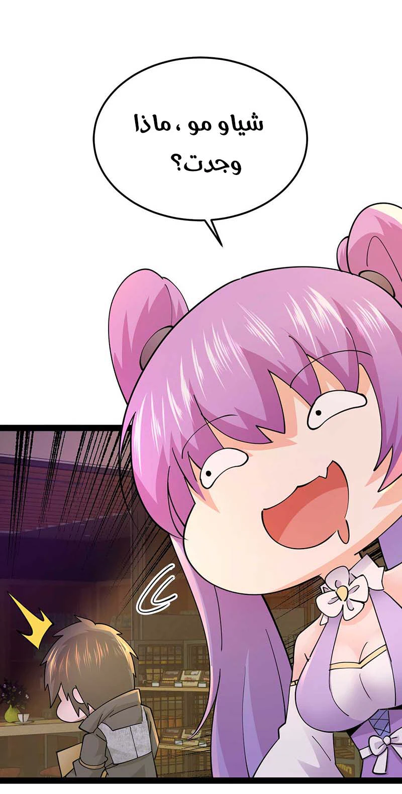 Chapter Image 18