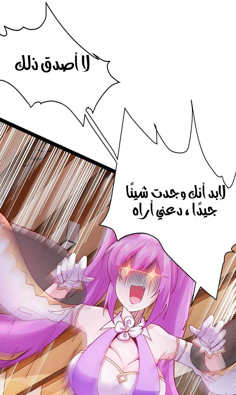 Chapter Image 20