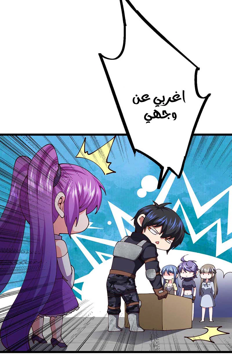 Chapter Image 10