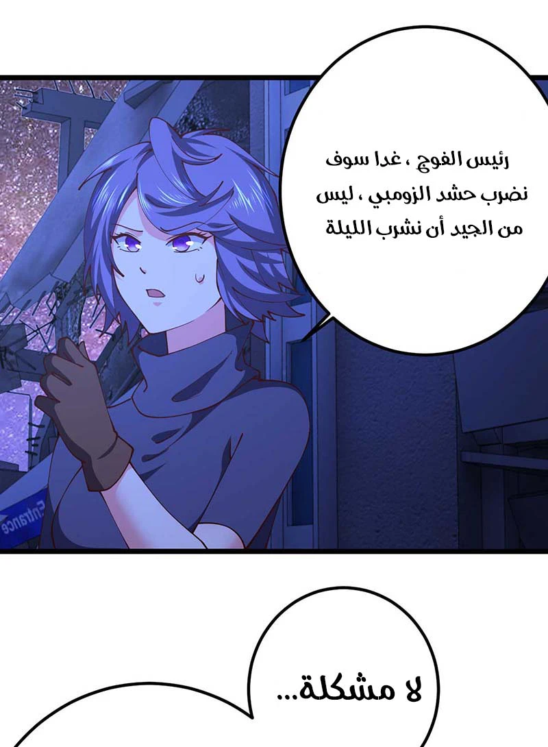 Chapter Image 13