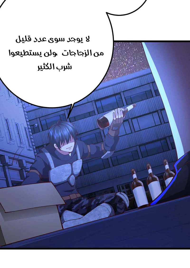 Chapter Image 14