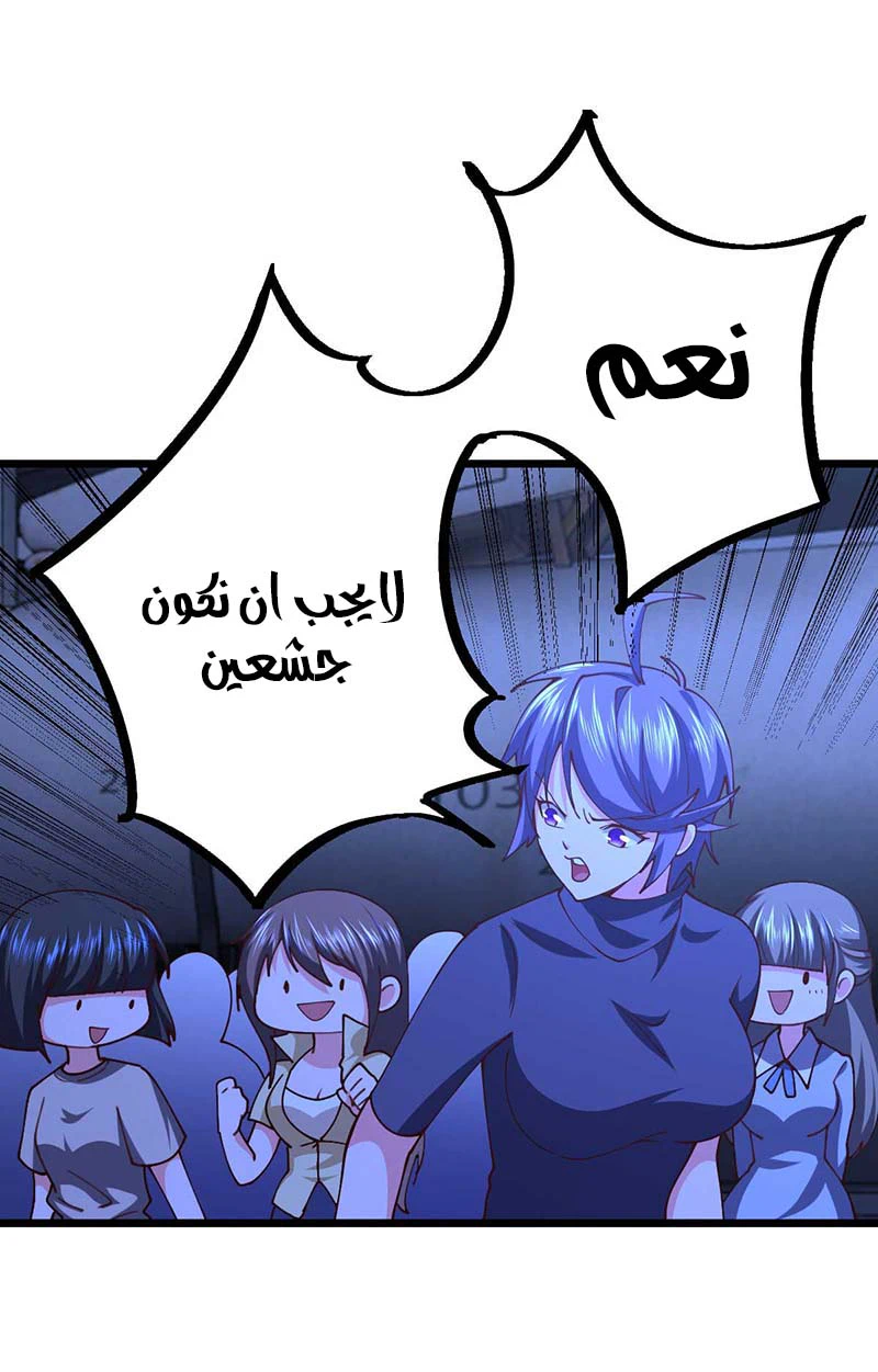 Chapter Image 15