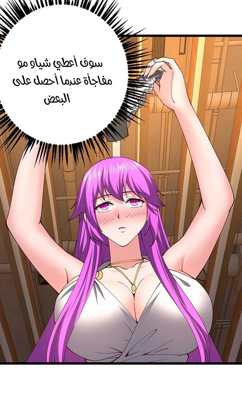 Chapter Image 16