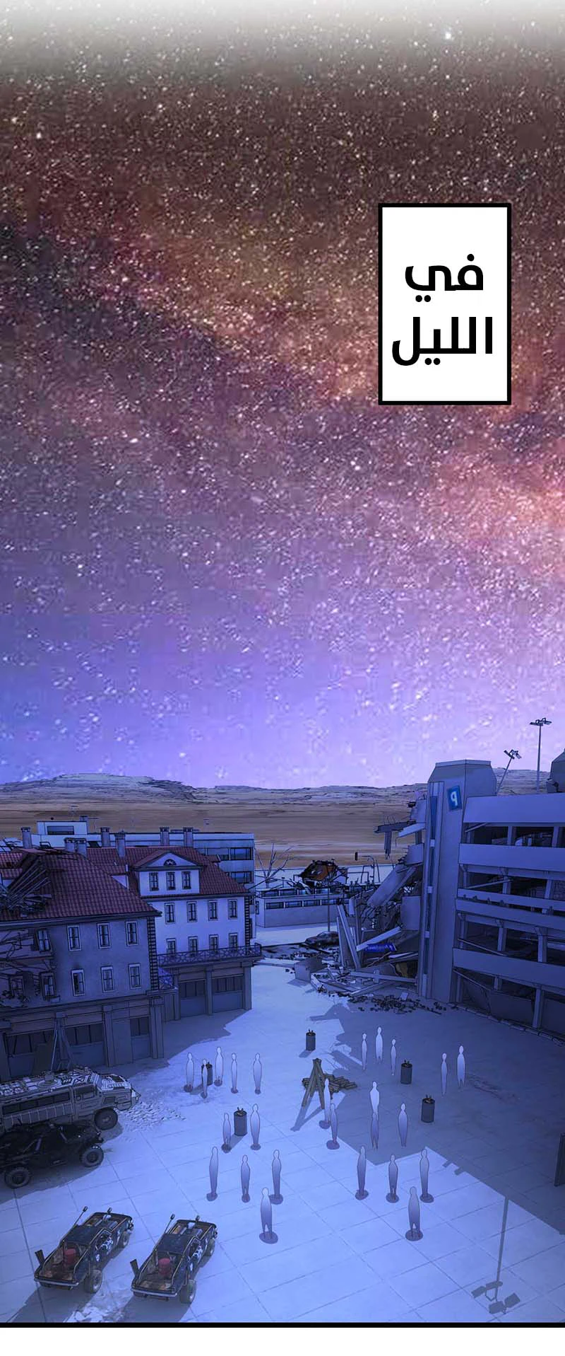 Chapter Image 21