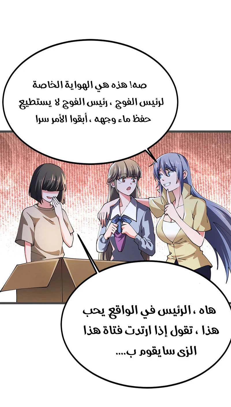 Chapter Image 3