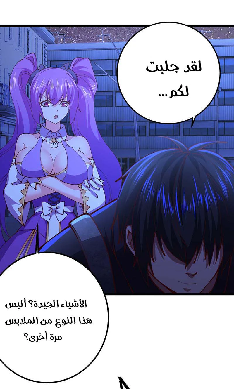 Chapter Image 9