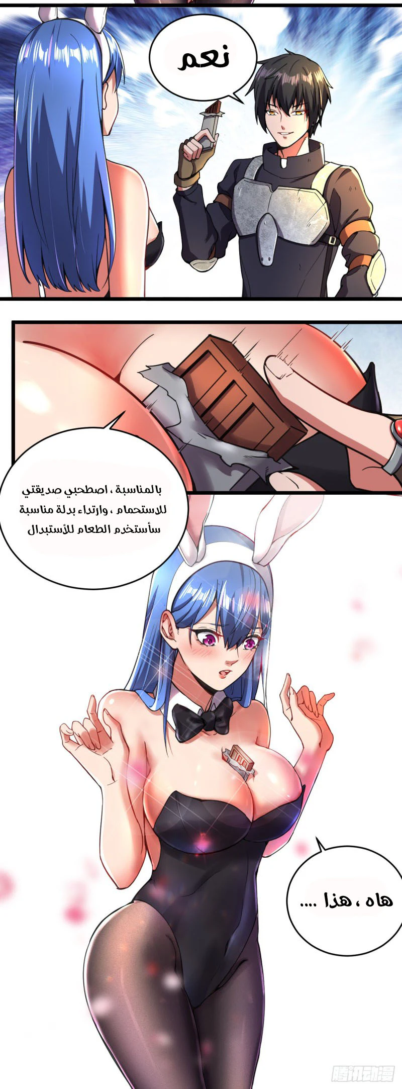 Chapter Image 11