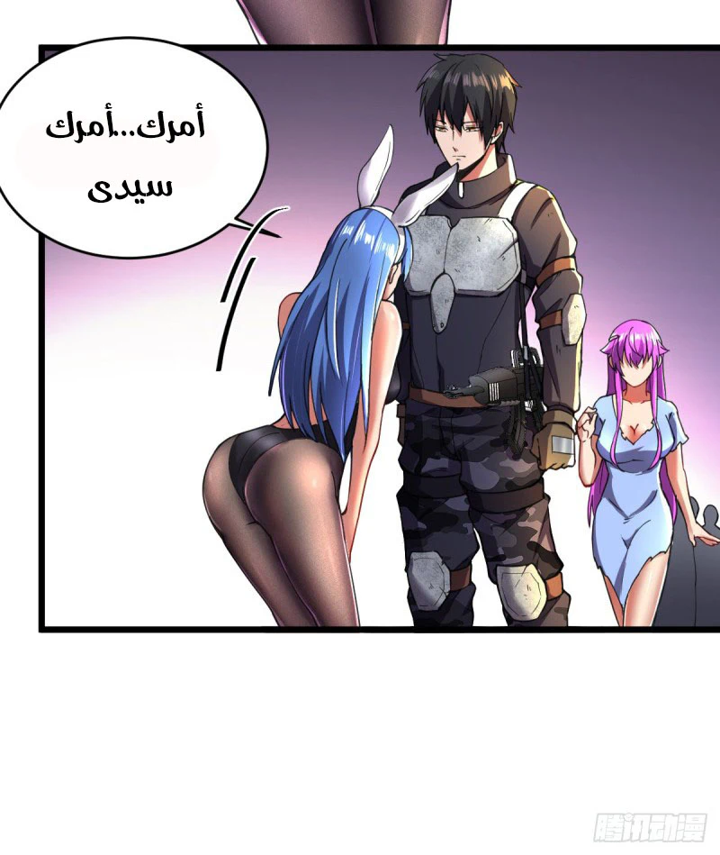 Chapter Image 13