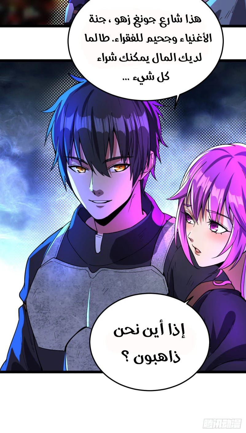 Chapter Image 15