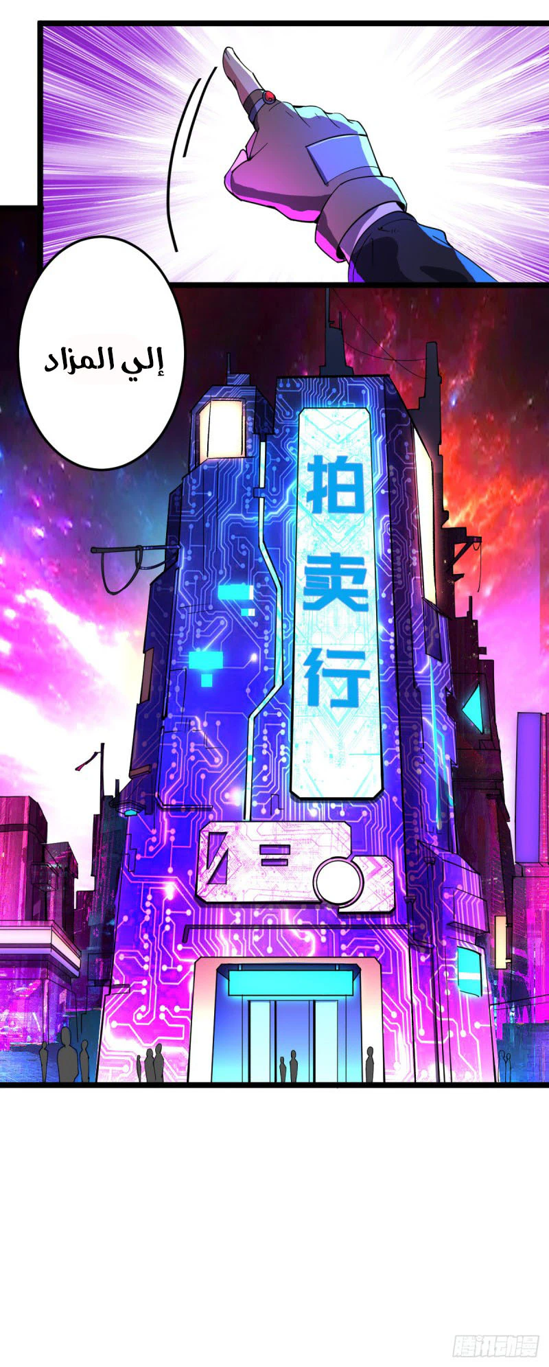 Chapter Image 16